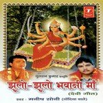 Manish Soni-Gaondiya Wale Songs MP3 Download